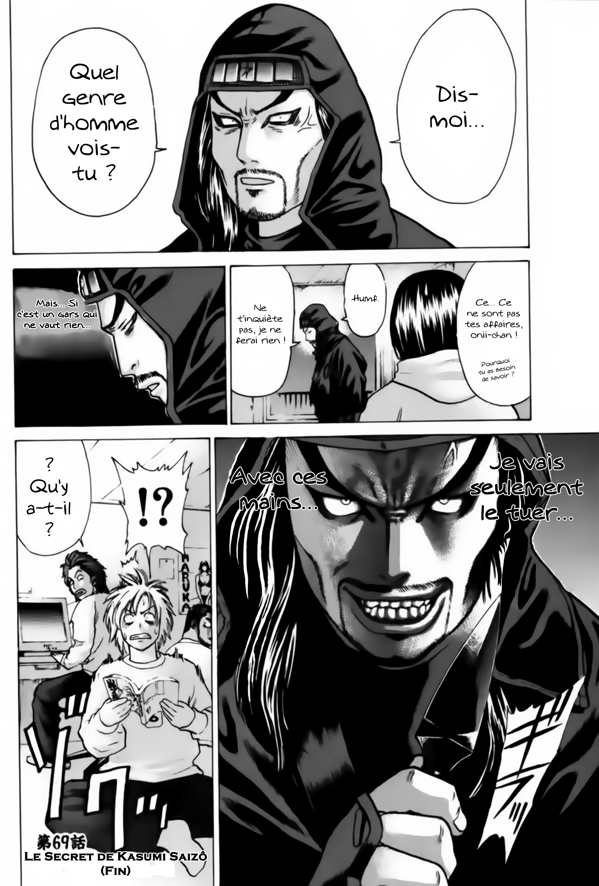 img Karate Shoukoushi Kohinata Minoru 19